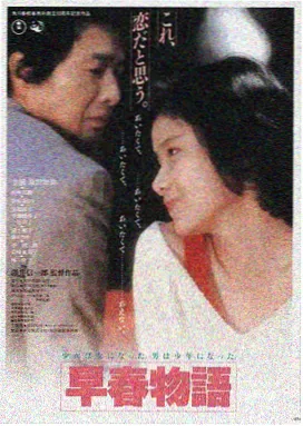 寄生虫 日韩电影免费看