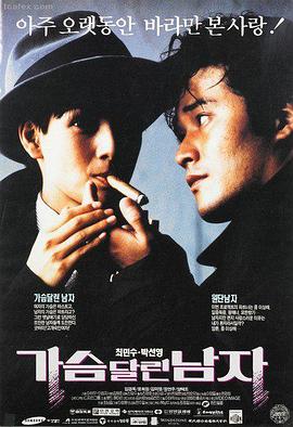 釜山行 电影在线观看