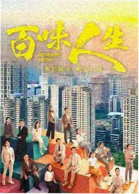 东京爱情故事2024 日剧在线观看