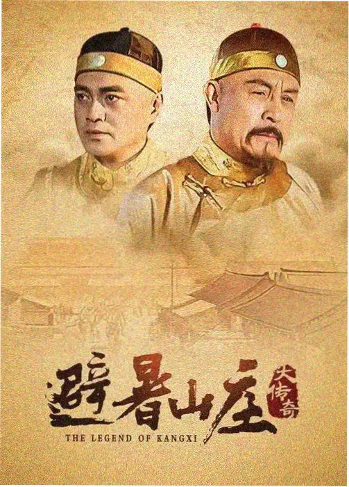 继承者们 韩剧推荐